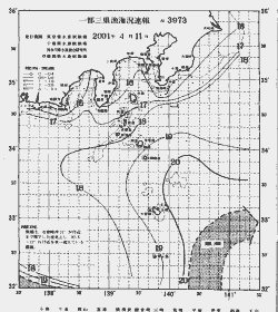 一都三県漁海況速報、関東・東海海況速報(2001/04/11)