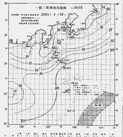 一都三県漁海況速報、関東・東海海況速報(2001/04/13)