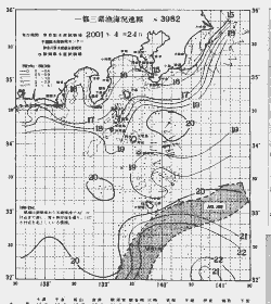 一都三県漁海況速報、関東・東海海況速報(2001/04/24)
