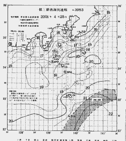 一都三県漁海況速報、関東・東海海況速報(2001/04/25)