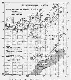 一都三県漁海況速報、関東・東海海況速報(2001/04/27)