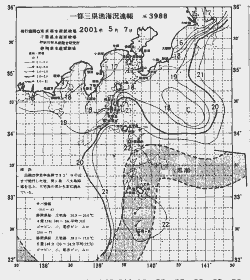 一都三県漁海況速報、関東・東海海況速報(2001/05/07)