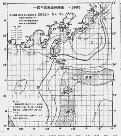 一都三県漁海況速報、関東・東海海況速報(2001/05/09)