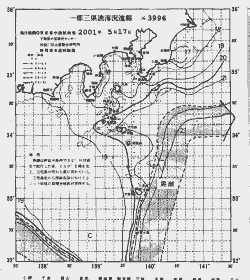 一都三県漁海況速報、関東・東海海況速報(2001/05/17)