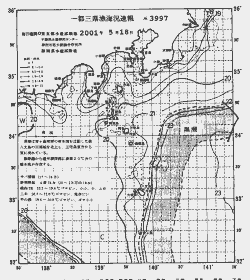 一都三県漁海況速報、関東・東海海況速報(2001/05/18)