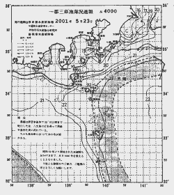 一都三県漁海況速報、関東・東海海況速報(2001/05/23)