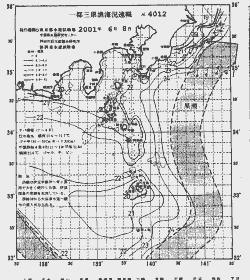 一都三県漁海況速報、関東・東海海況速報(2001/06/08)