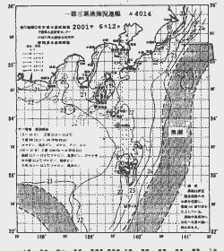 一都三県漁海況速報、関東・東海海況速報(2001/06/12)