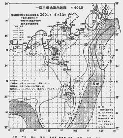 一都三県漁海況速報、関東・東海海況速報(2001/06/13)