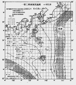 一都三県漁海況速報、関東・東海海況速報(2001/06/18)