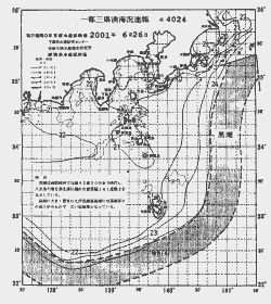 一都三県漁海況速報、関東・東海海況速報(2001/06/26)