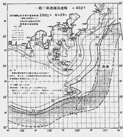 一都三県漁海況速報、関東・東海海況速報(2001/06/29)