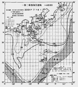 一都三県漁海況速報、関東・東海海況速報(2001/07/04)