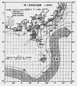 一都三県漁海況速報、関東・東海海況速報(2001/07/18)