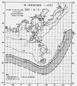 一都三県漁海況速報、関東・東海海況速報(2001/08/06)