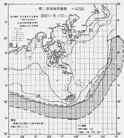 一都三県漁海況速報、関東・東海海況速報(2001/08/10)