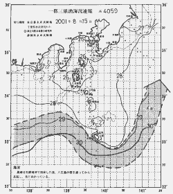 一都三県漁海況速報、関東・東海海況速報(2001/08/15)