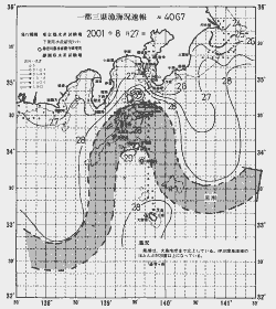 一都三県漁海況速報、関東・東海海況速報(2001/08/27)