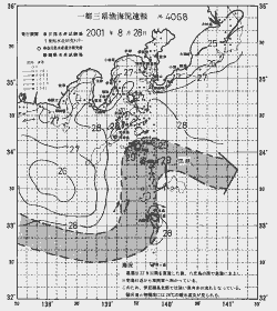 一都三県漁海況速報、関東・東海海況速報(2001/08/28)