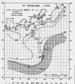 一都三県漁海況速報、関東・東海海況速報(2001/09/04)