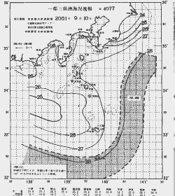 一都三県漁海況速報、関東・東海海況速報(2001/09/10)