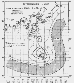 一都三県漁海況速報、関東・東海海況速報(2001/09/21)