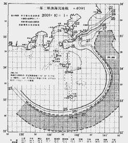 一都三県漁海況速報、関東・東海海況速報(2001/10/01)