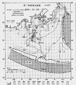 一都三県漁海況速報、関東・東海海況速報(2001/10/24)