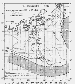 一都三県漁海況速報、関東・東海海況速報(2001/10/26)