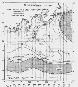 一都三県漁海況速報、関東・東海海況速報(2001/10/29)