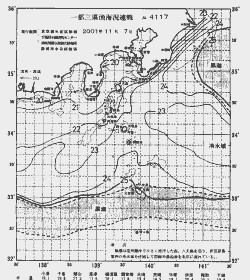 一都三県漁海況速報、関東・東海海況速報(2001/11/07)