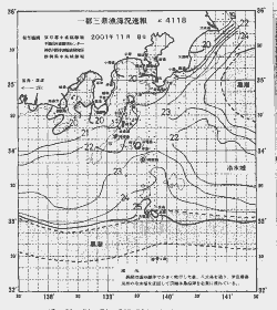 一都三県漁海況速報、関東・東海海況速報(2001/11/08)