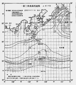 一都三県漁海況速報、関東・東海海況速報(2001/11/09)