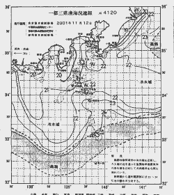 一都三県漁海況速報、関東・東海海況速報(2001/11/12)