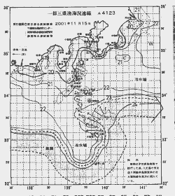 一都三県漁海況速報、関東・東海海況速報(2001/11/15)