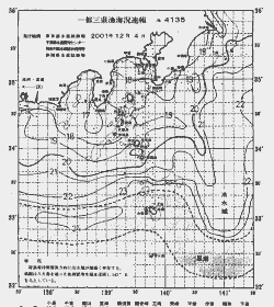一都三県漁海況速報、関東・東海海況速報(2001/12/04)