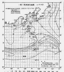 一都三県漁海況速報、関東・東海海況速報(2001/12/14)