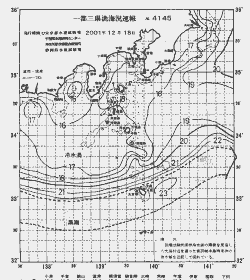 一都三県漁海況速報、関東・東海海況速報(2001/12/18)