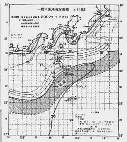 一都三県漁海況速報、関東・東海海況速報(2002/01/21)