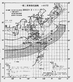一都三県漁海況速報、関東・東海海況速報(2002/02/01)