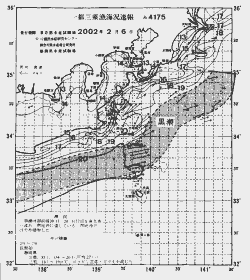一都三県漁海況速報、関東・東海海況速報(2002/02/06)