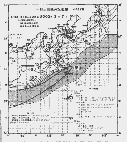 一都三県漁海況速報、関東・東海海況速報(2002/02/07)