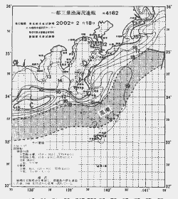 一都三県漁海況速報、関東・東海海況速報(2002/02/18)