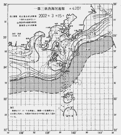 一都三県漁海況速報、関東・東海海況速報(2002/03/15)