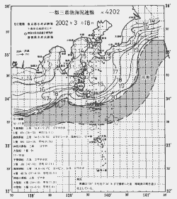 一都三県漁海況速報、関東・東海海況速報(2002/03/18)