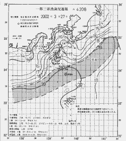 一都三県漁海況速報、関東・東海海況速報(2002/03/27)