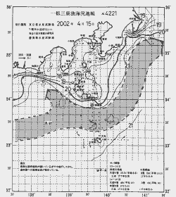 一都三県漁海況速報、関東・東海海況速報(2002/04/15)