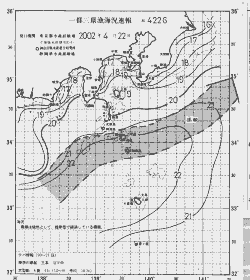 一都三県漁海況速報、関東・東海海況速報(2002/04/22)