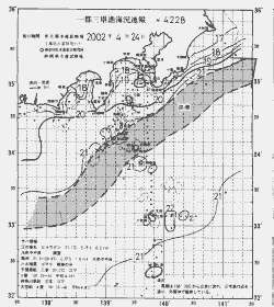 一都三県漁海況速報、関東・東海海況速報(2002/04/24)