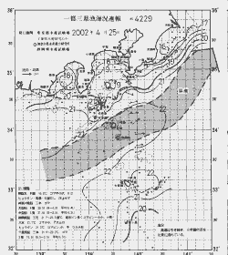 一都三県漁海況速報、関東・東海海況速報(2002/04/25)